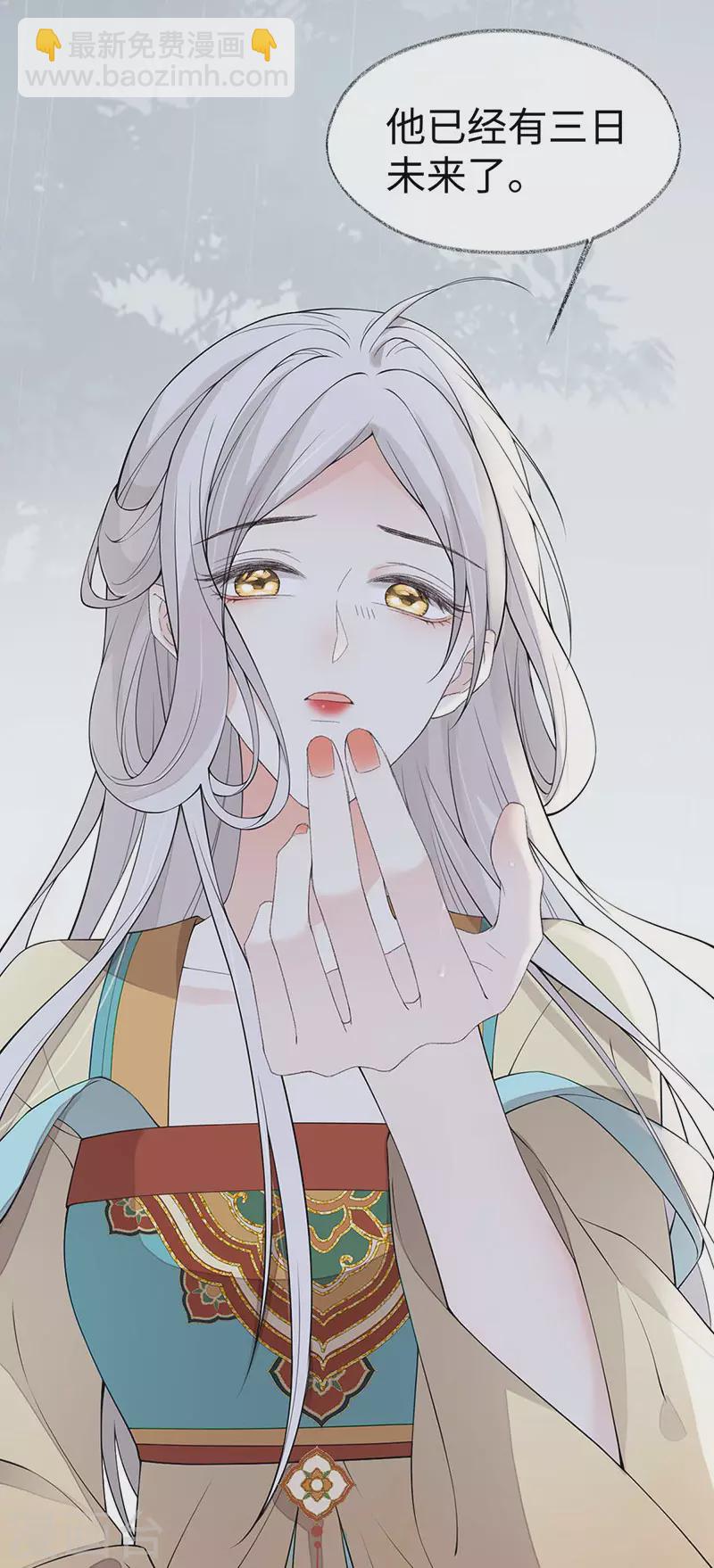 第163话 三日未来-第166话