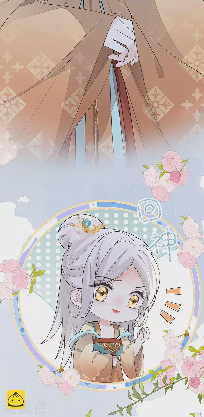 第163话 三日未来-第166话