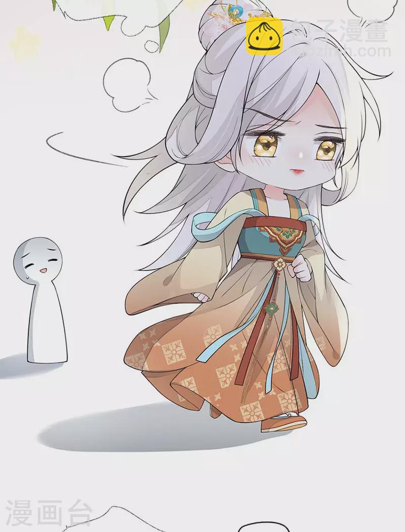 第163话 三日未来-第166话