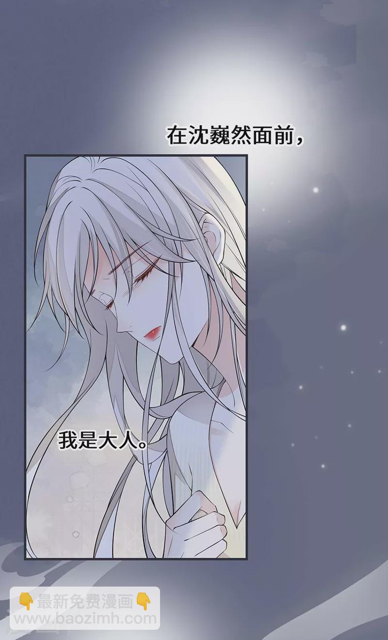 第165话 孰能无情-第168话