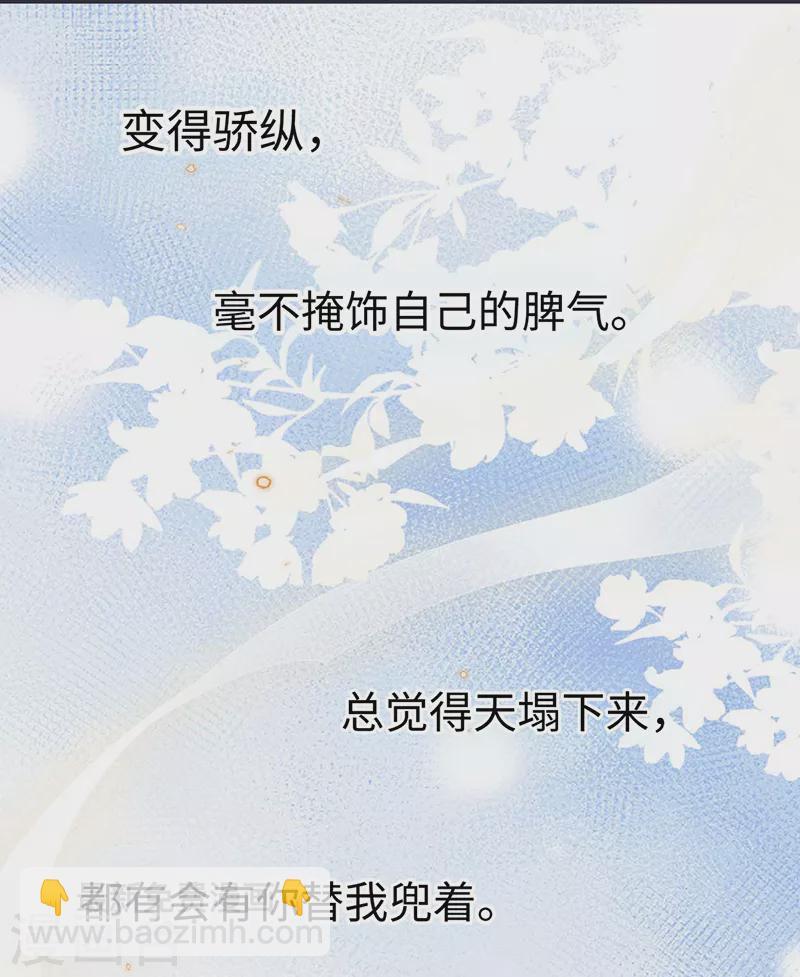 第165话 孰能无情-第168话