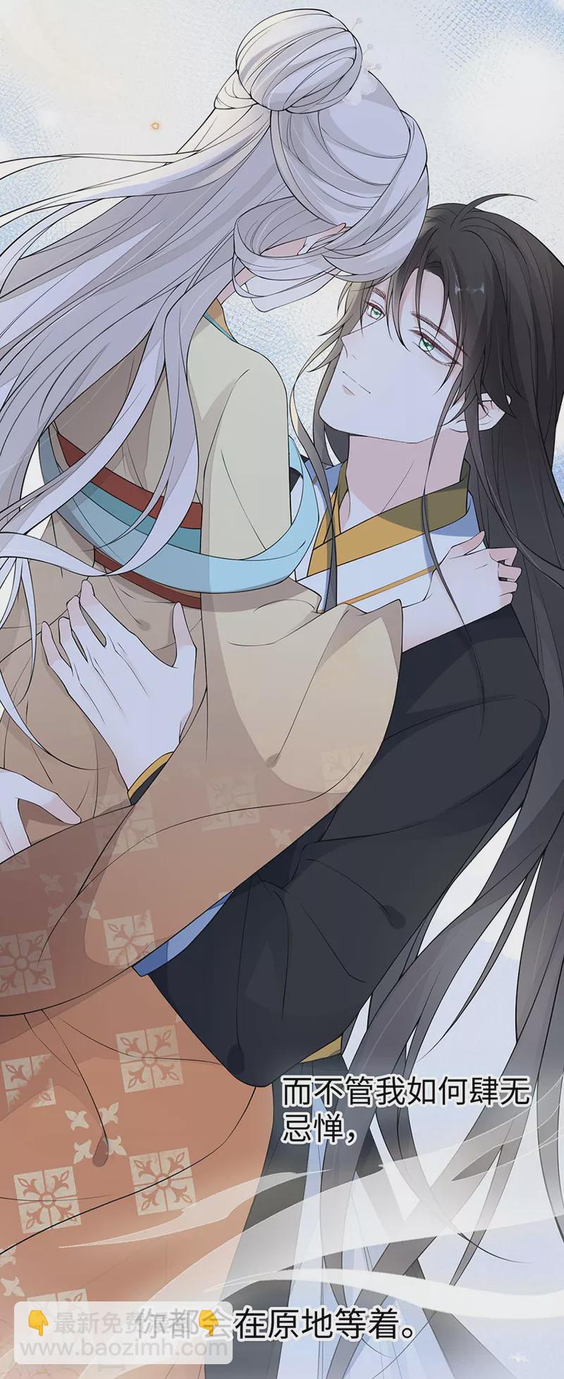 第165话 孰能无情-第168话