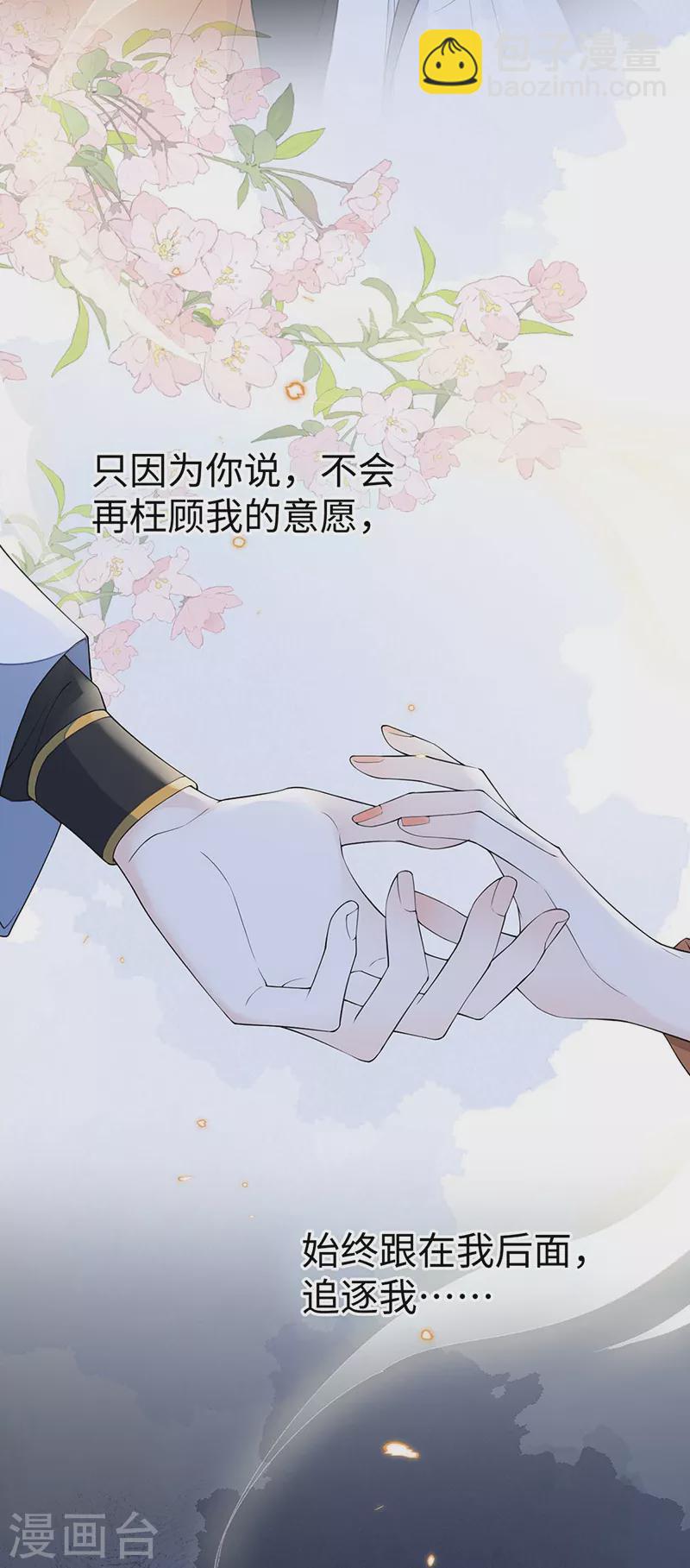 第165话 孰能无情-第168话