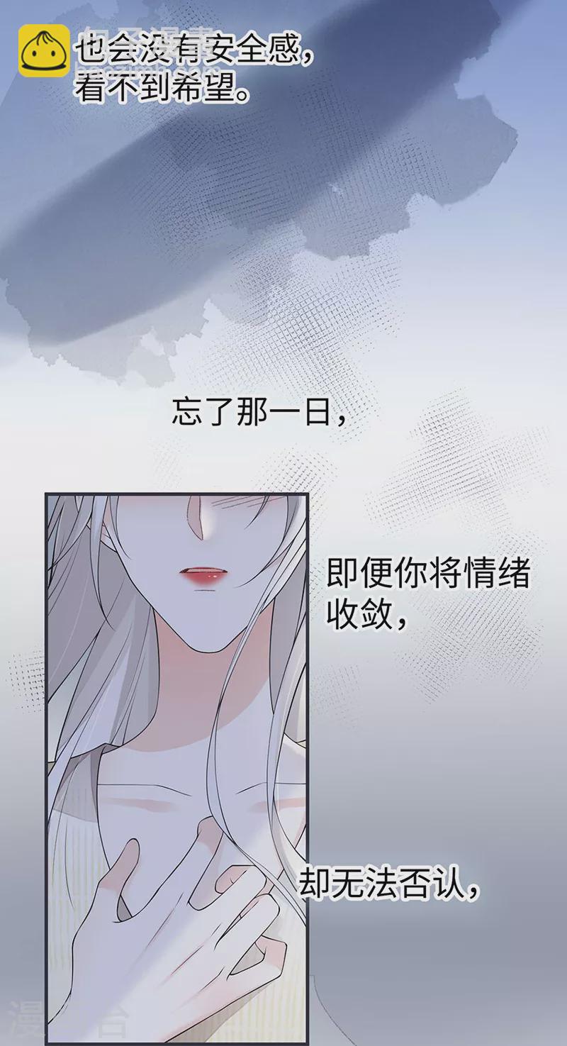 第165话 孰能无情-第168话
