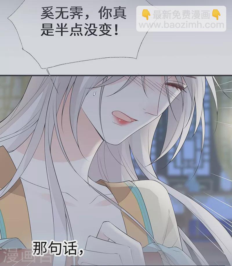 第165话 孰能无情-第168话