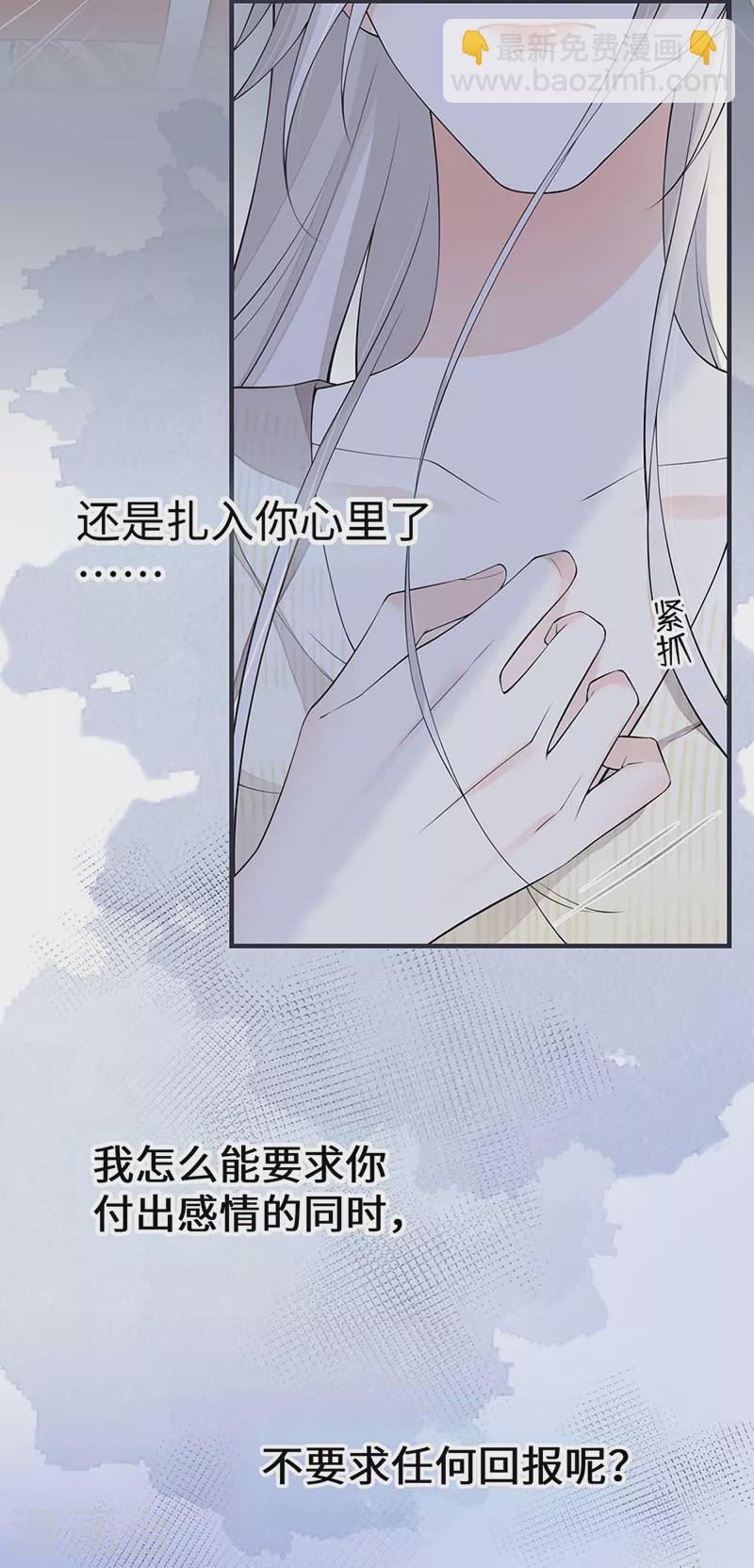 第165话 孰能无情-第168话