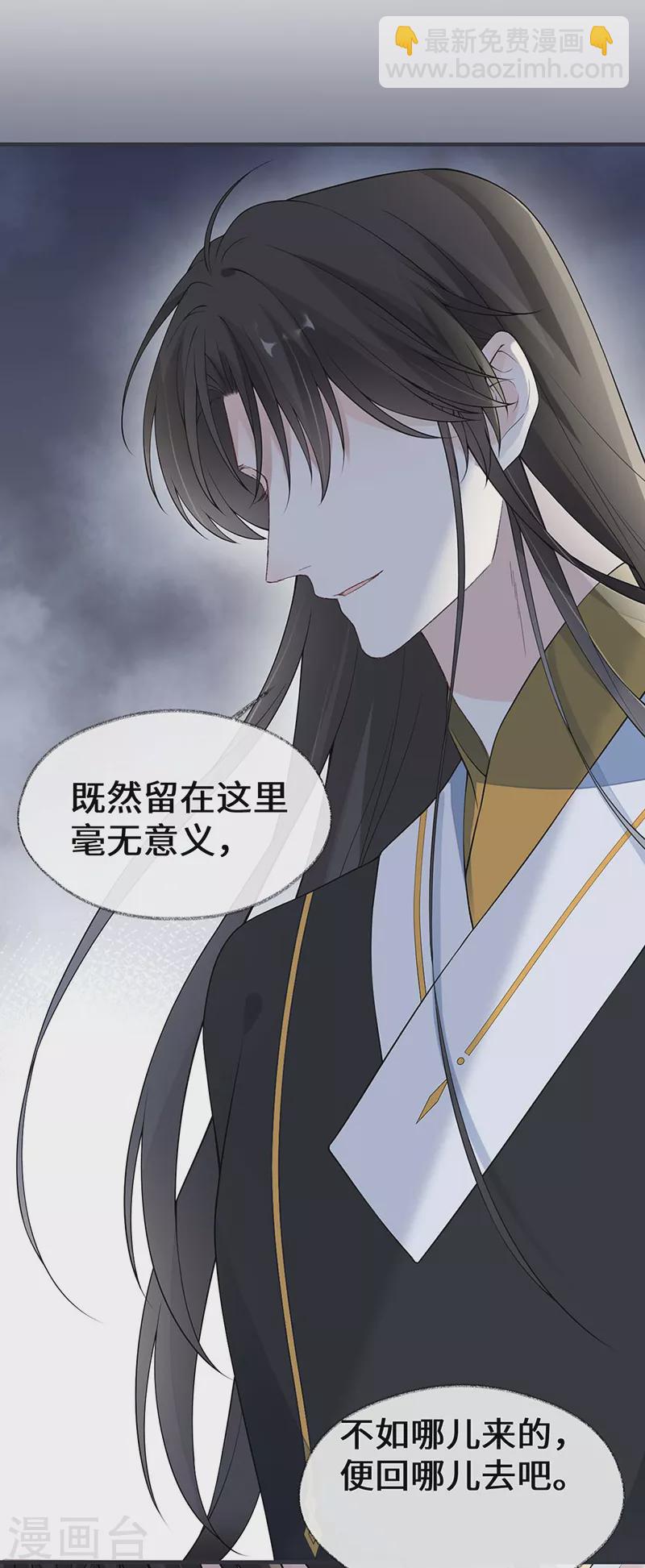 第165话 孰能无情-第168话