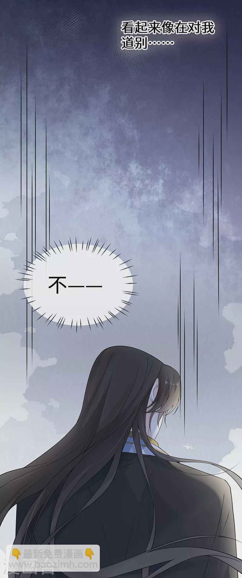 第165话 孰能无情-第168话