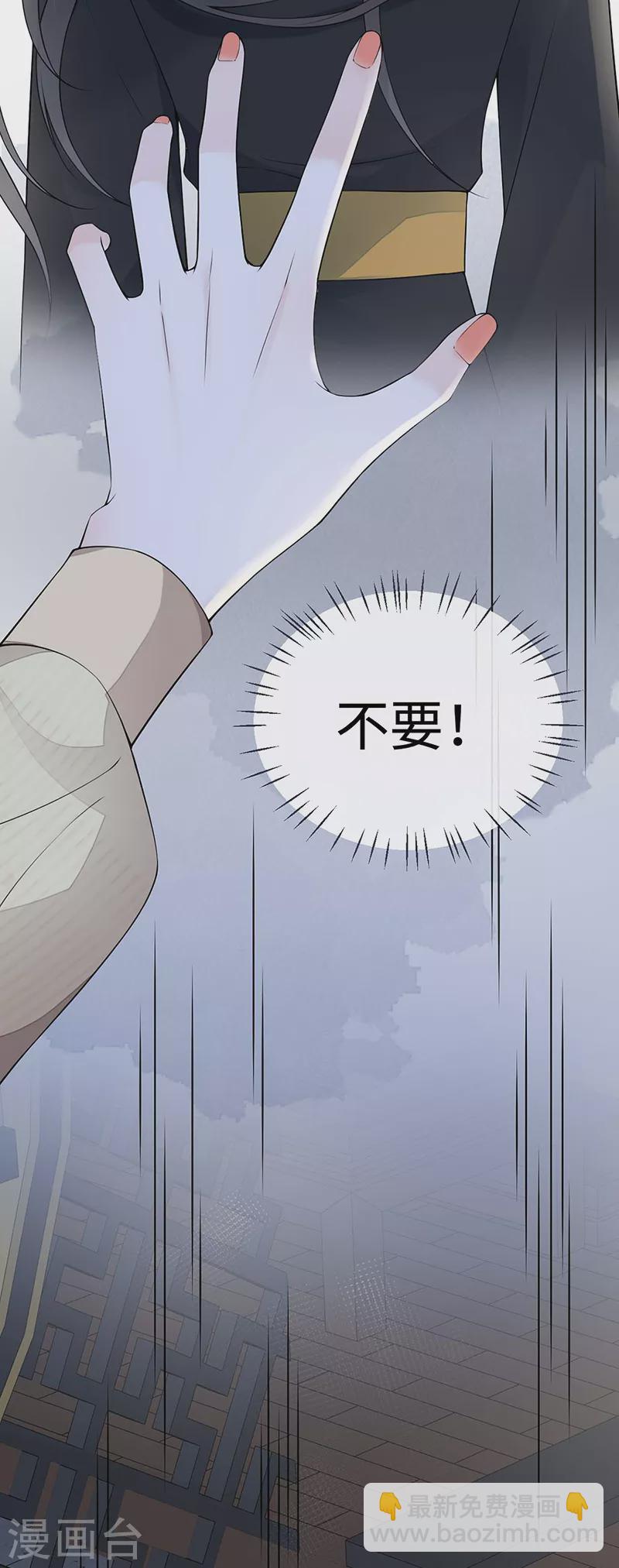 第165话 孰能无情-第168话