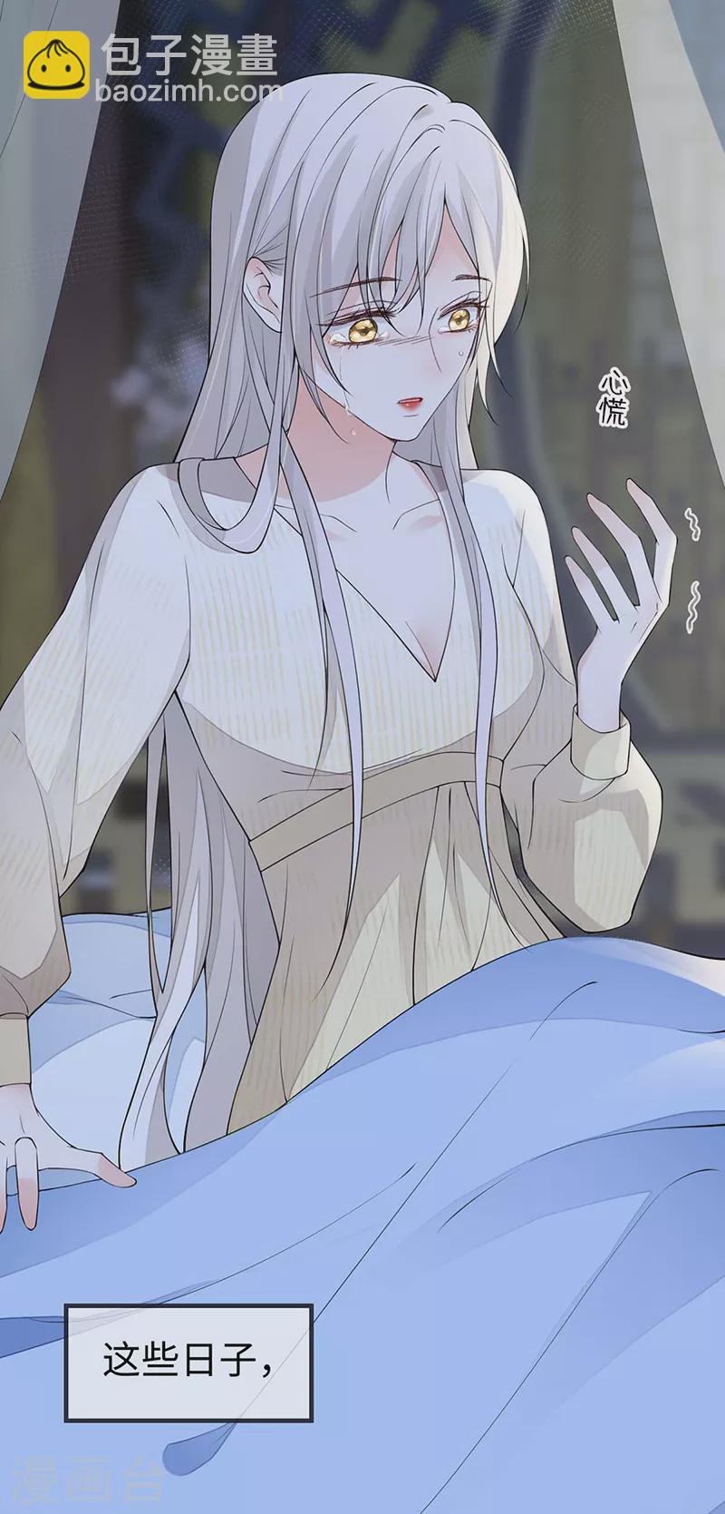 第165话 孰能无情-第168话