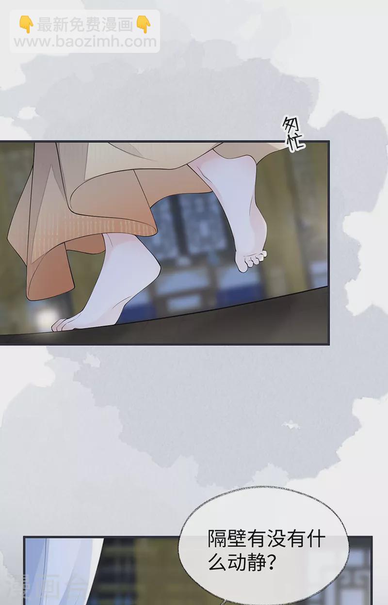 第165话 孰能无情-第168话