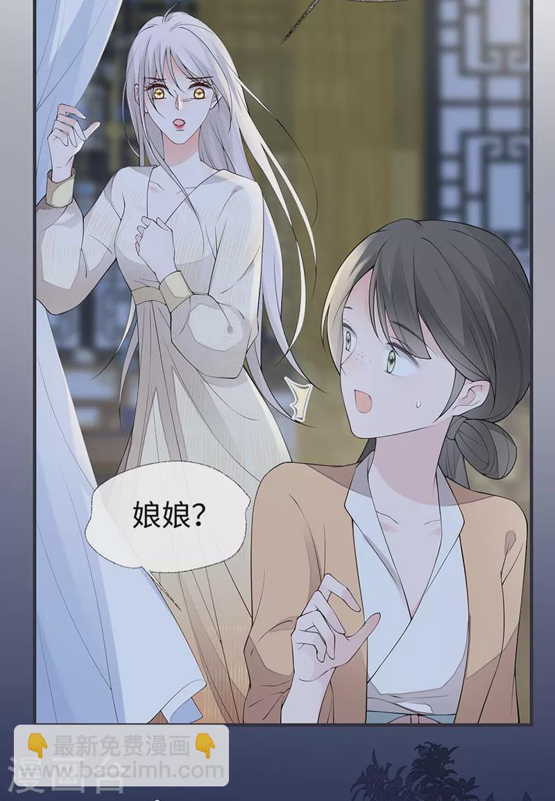 第165话 孰能无情-第168话