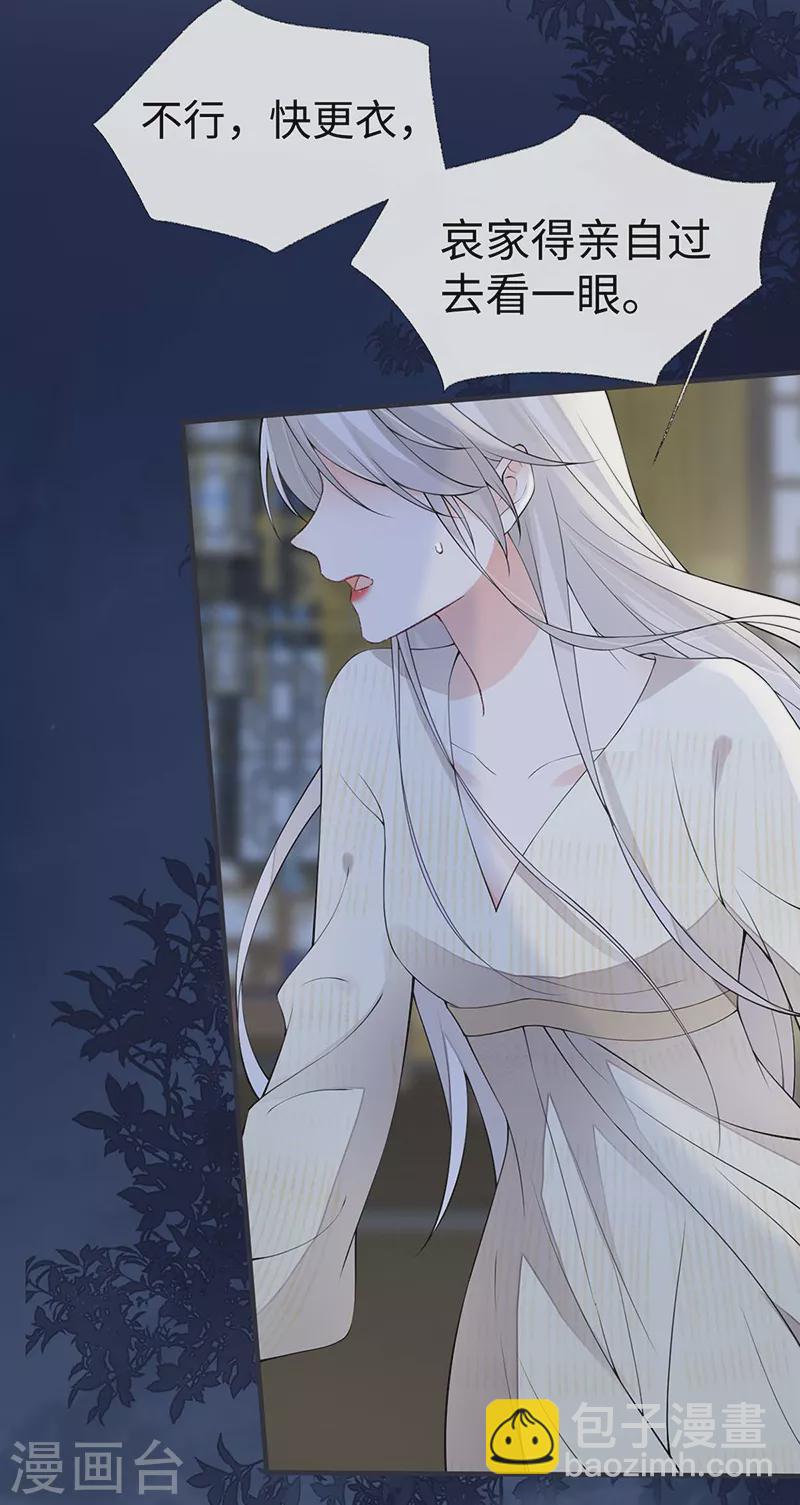 第165话 孰能无情-第168话