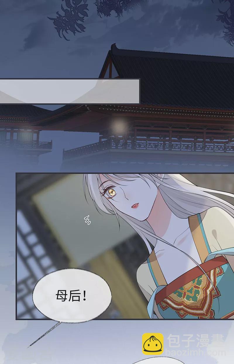 第165话 孰能无情-第168话