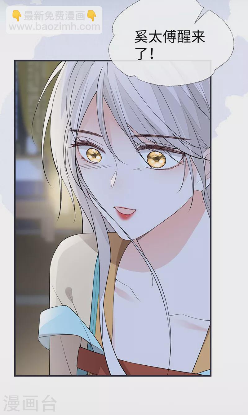 第165话 孰能无情-第168话