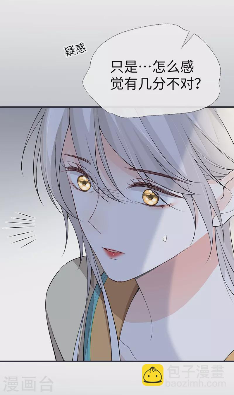 第165话 孰能无情-第168话