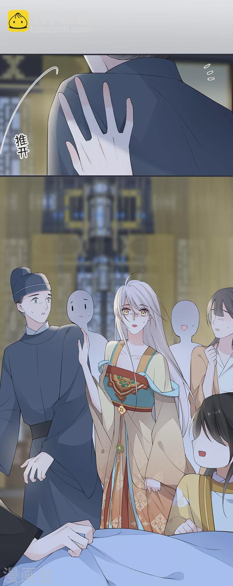 第165话 孰能无情-第168话