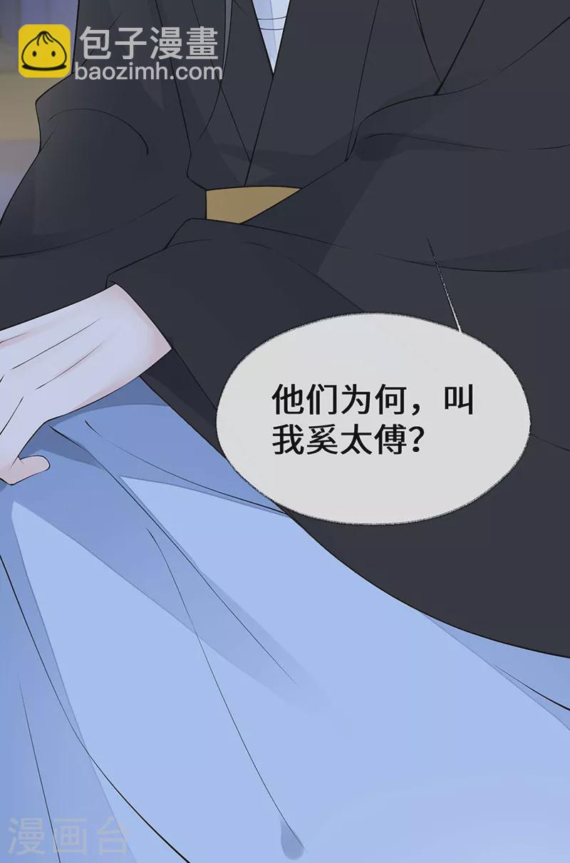 第165话 孰能无情-第168话