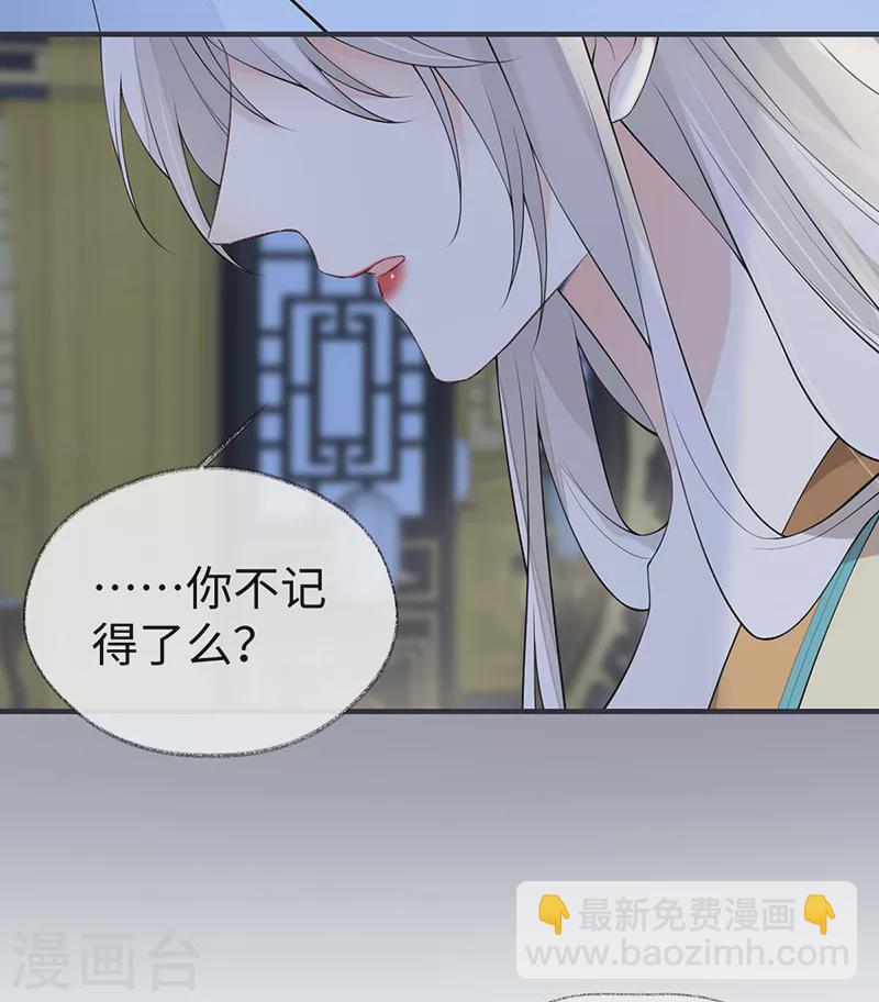 第165话 孰能无情-第168话