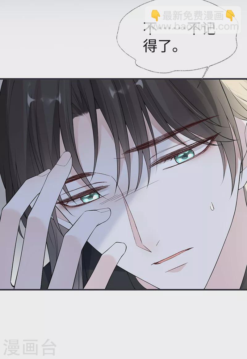 第165话 孰能无情-第168话