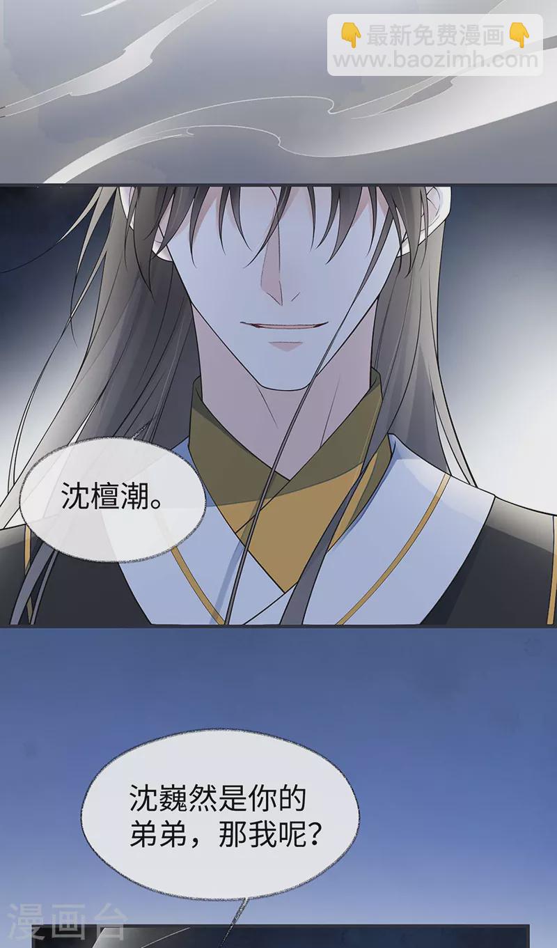 第165话 孰能无情-第168话