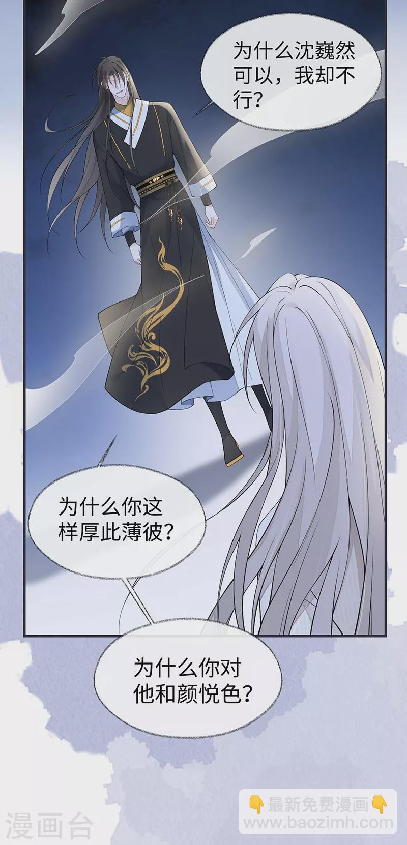 第165话 孰能无情-第168话