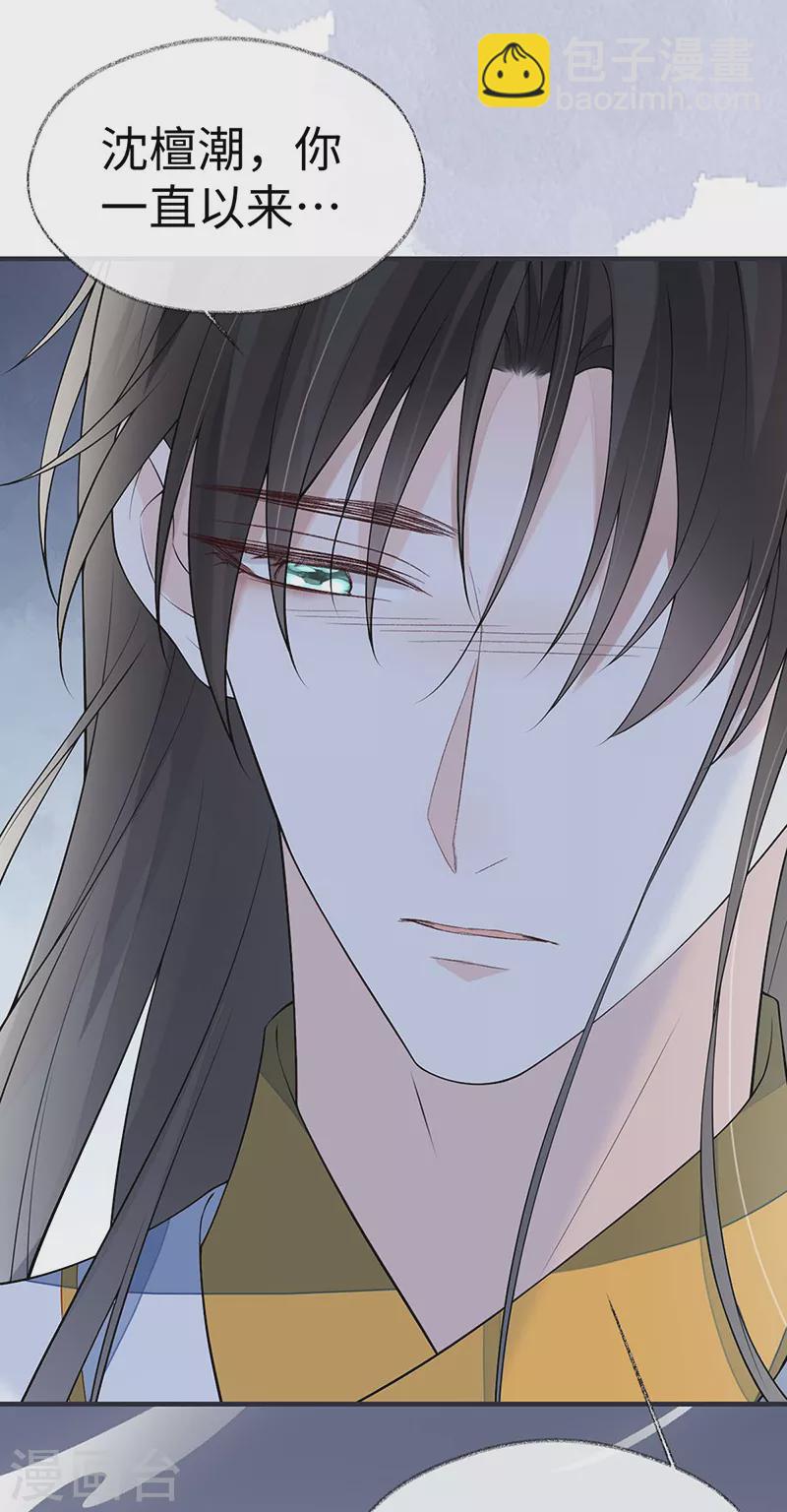 第165话 孰能无情-第168话