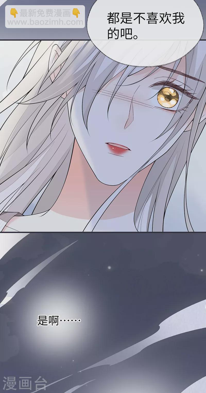 第165话 孰能无情-第168话