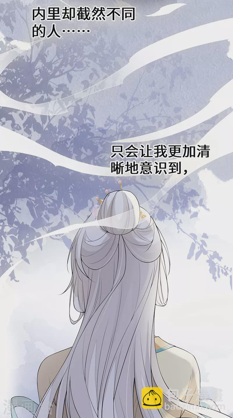 第167话 遣散后宫-第170话