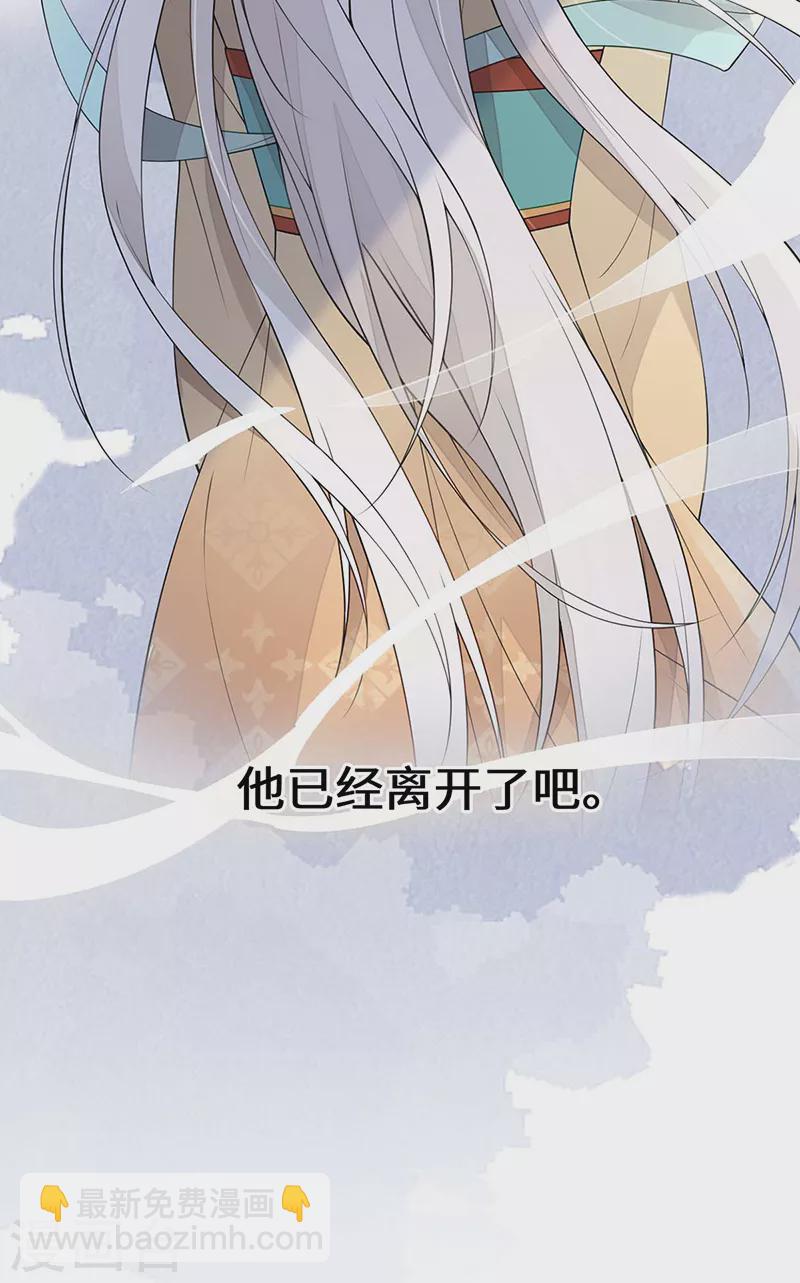 第167话 遣散后宫-第170话