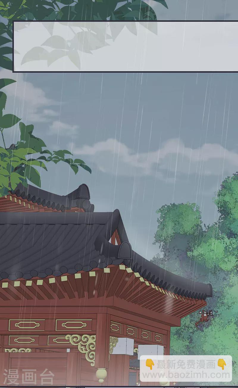 第167话 遣散后宫-第170话