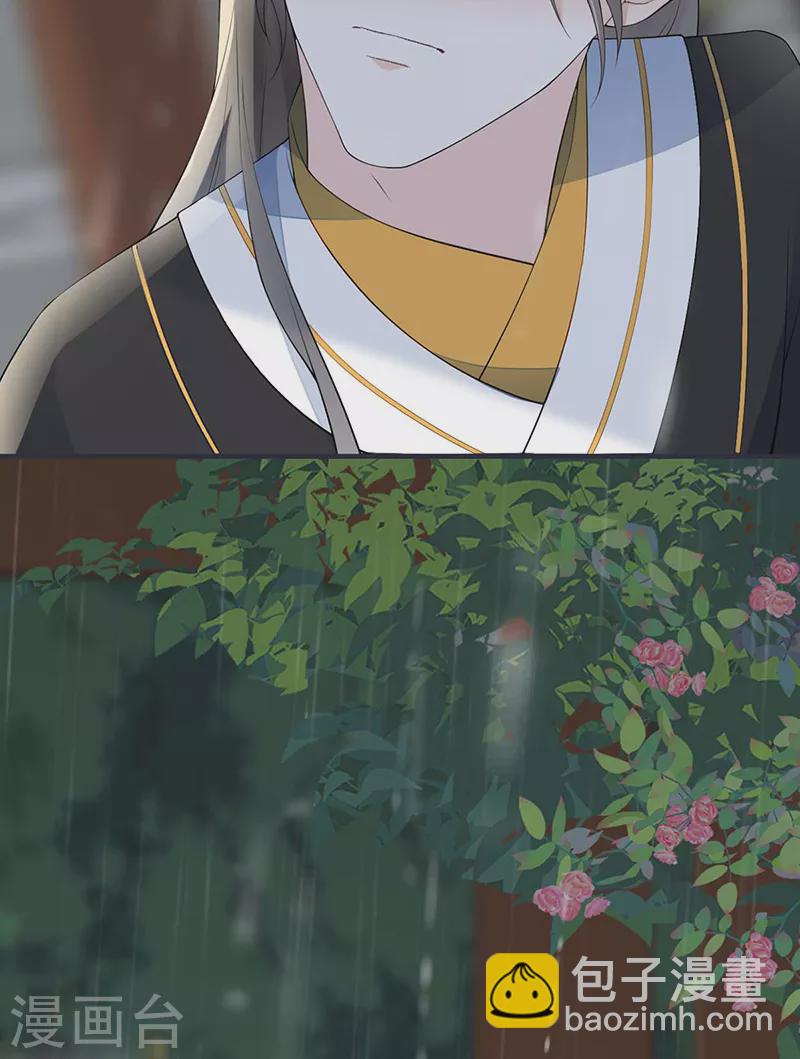 第167话 遣散后宫-第170话