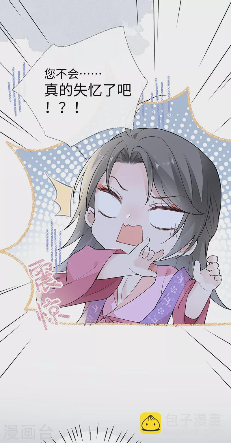 第167话 遣散后宫-第170话