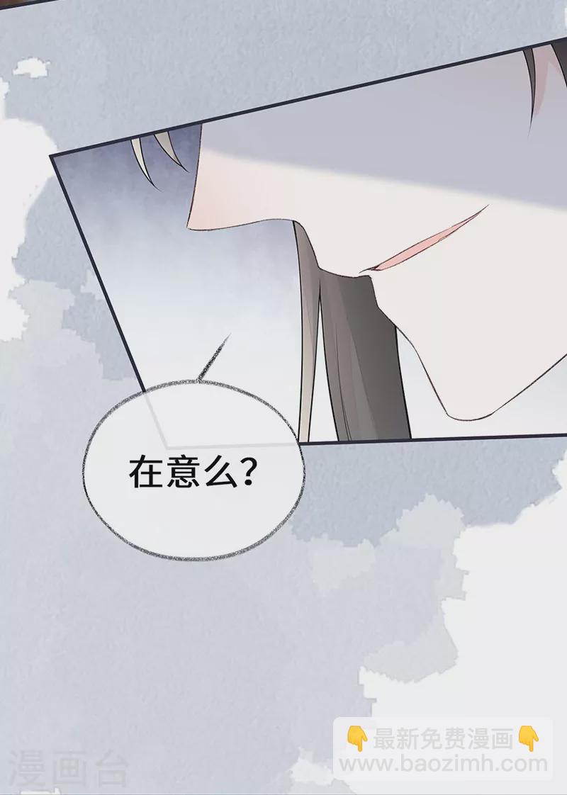 第167话 遣散后宫-第170话