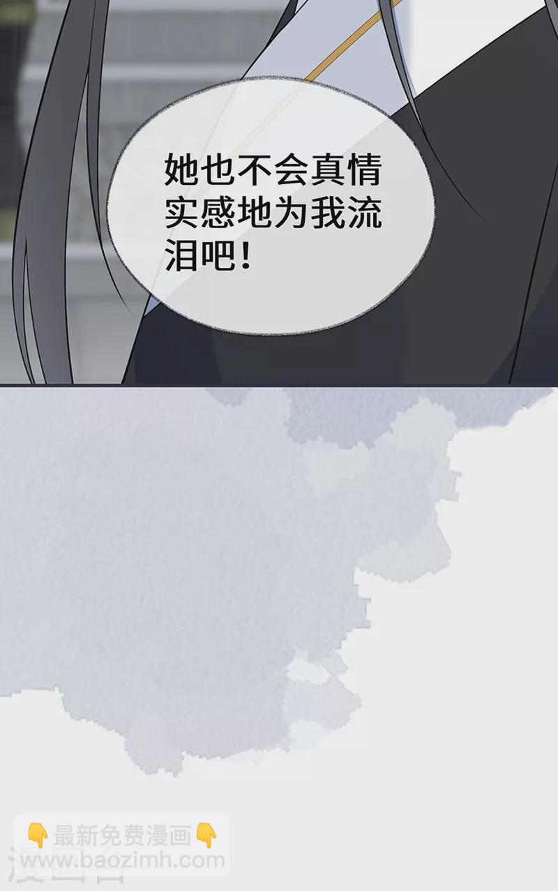 第167话 遣散后宫-第170话