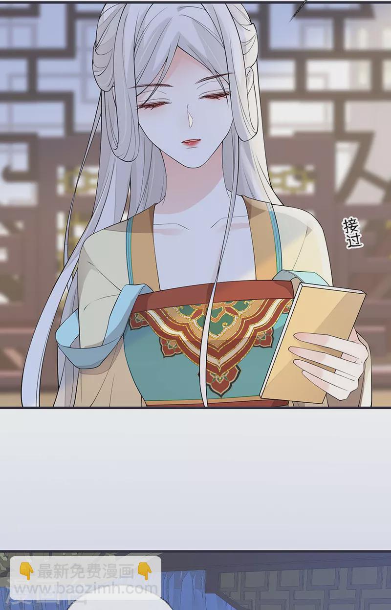 第167话 遣散后宫-第170话