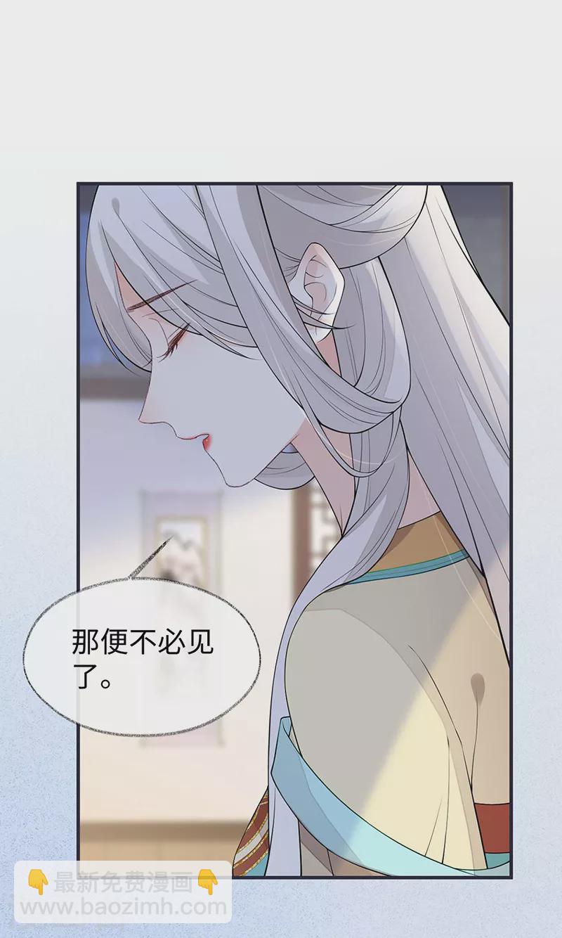 第167话 遣散后宫-第170话