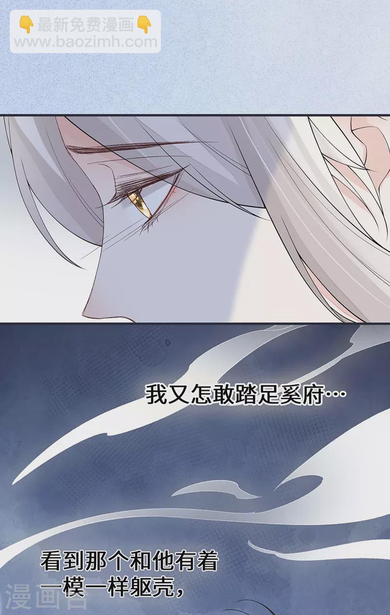 第167话 遣散后宫-第170话