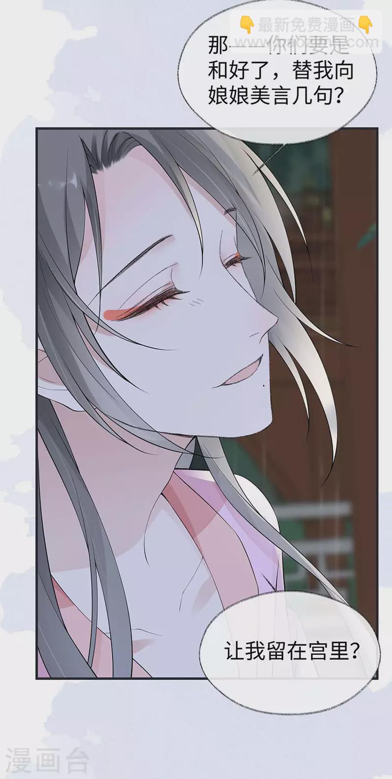 第169话 守候一夜-第172话