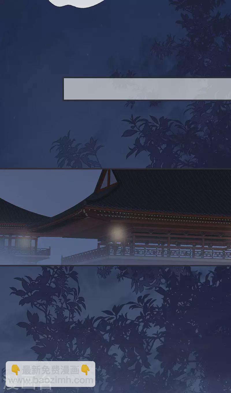 第169话 守候一夜-第172话