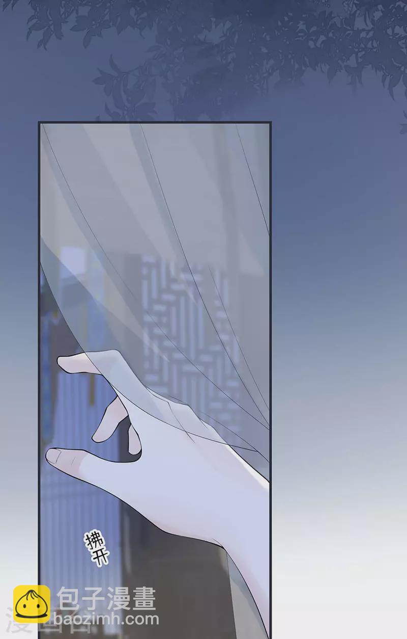 第169话 守候一夜-第172话