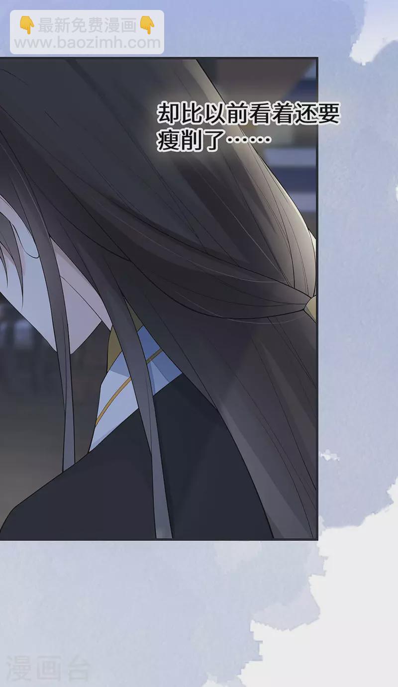 第169话 守候一夜-第172话