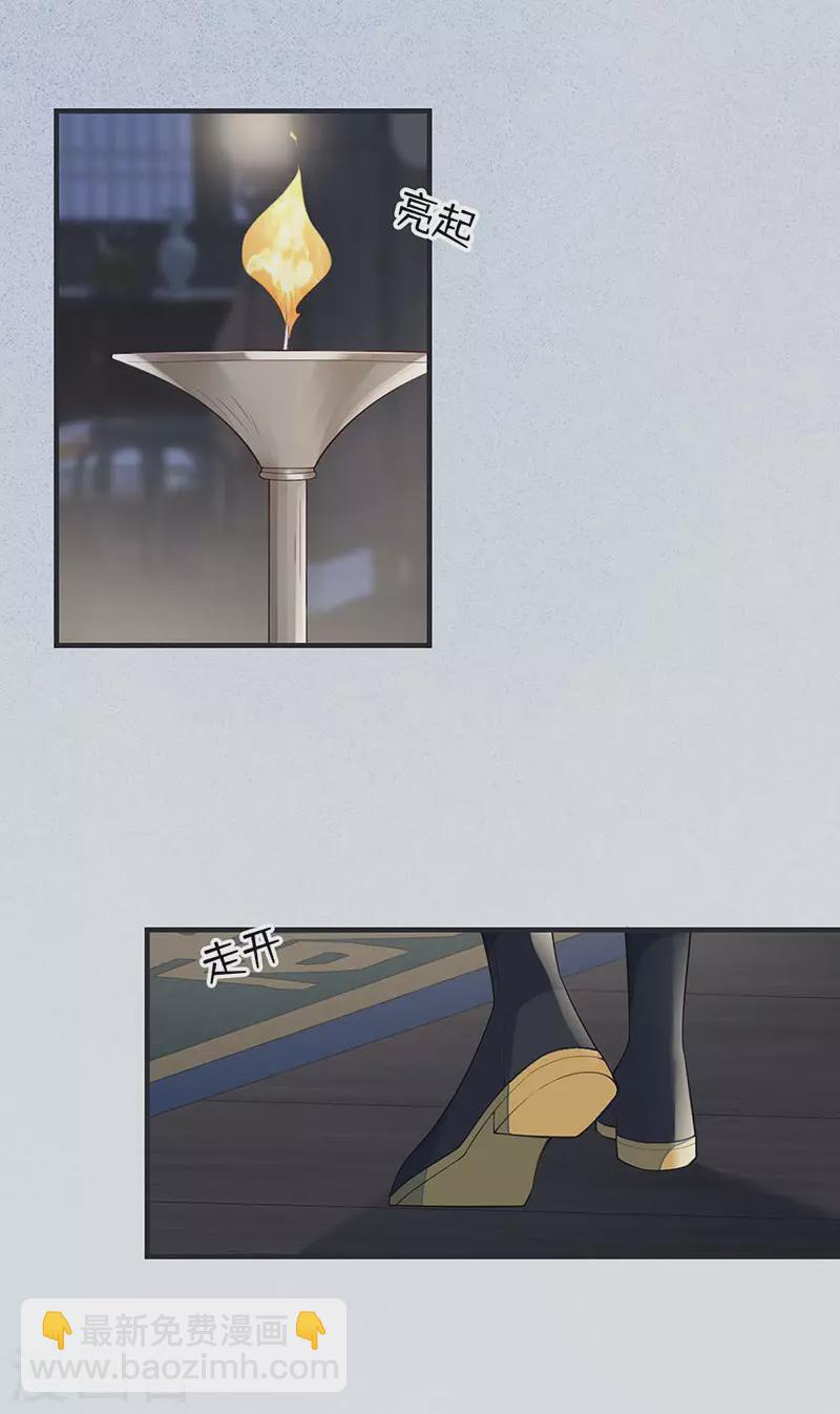 第169话 守候一夜-第172话