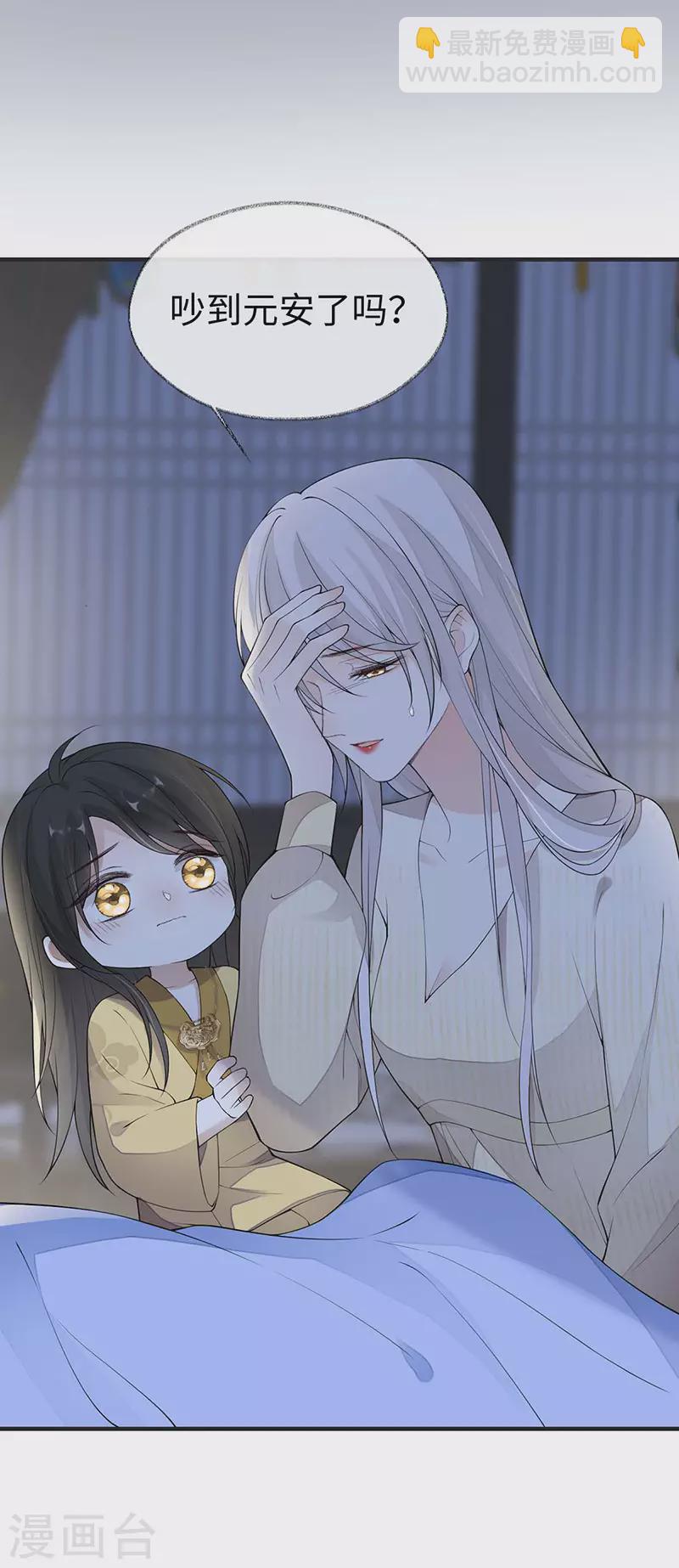 第169话 守候一夜-第172话