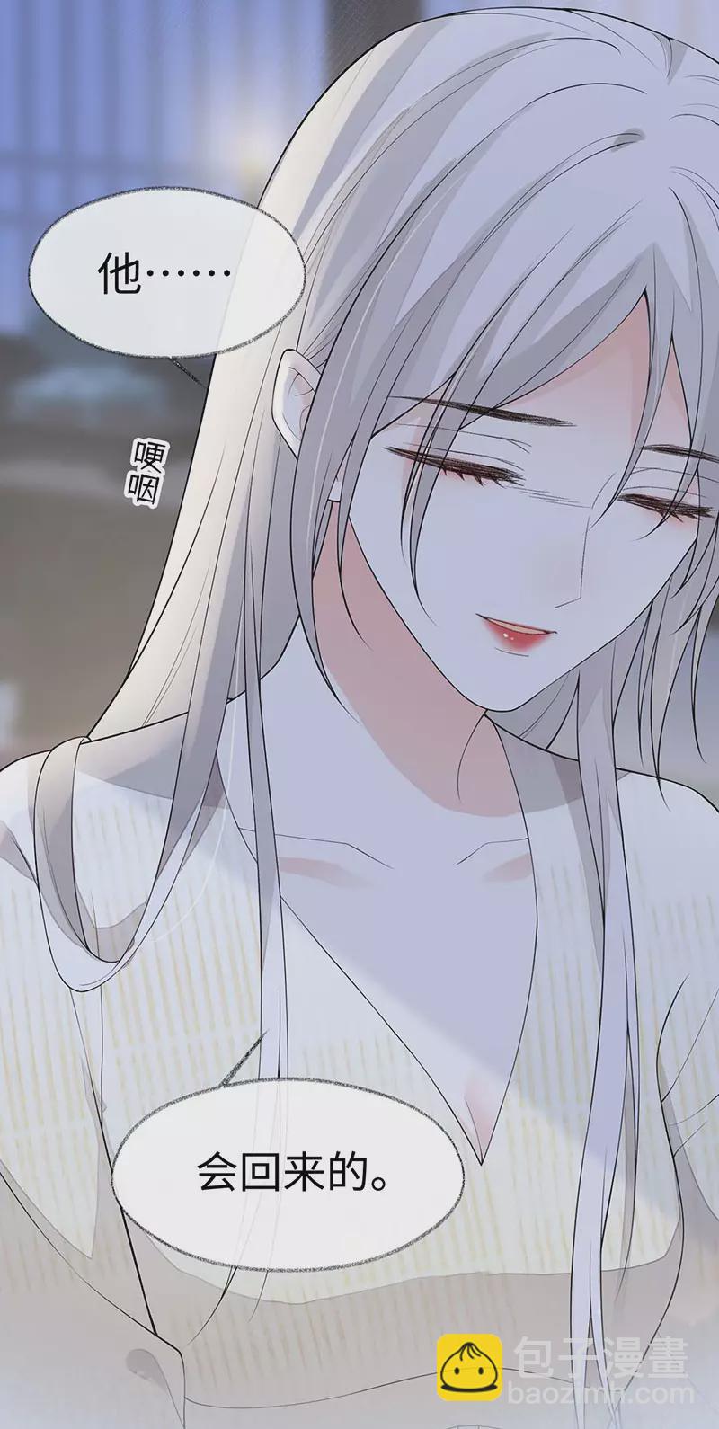 第169话 守候一夜-第172话