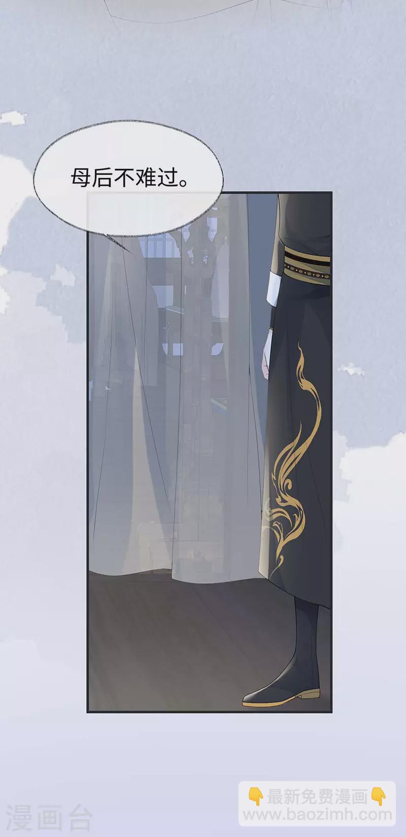 第169话 守候一夜-第172话