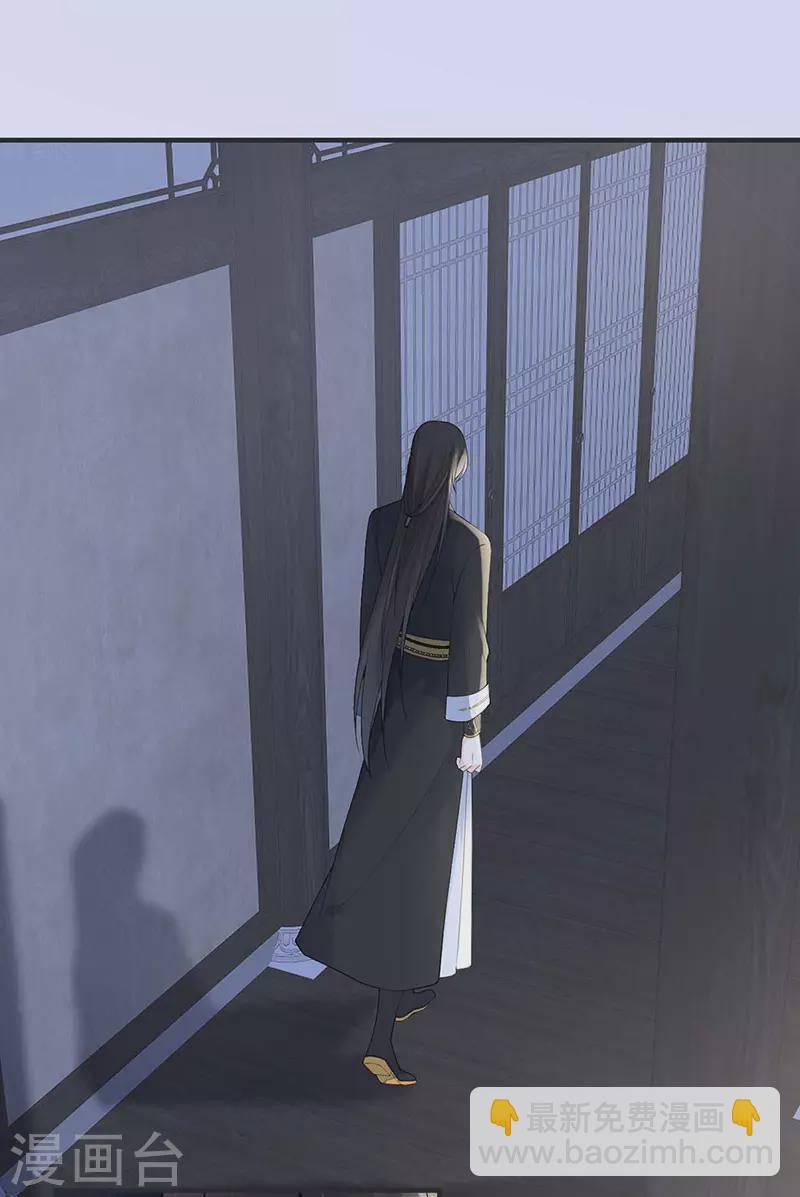 第169话 守候一夜-第172话