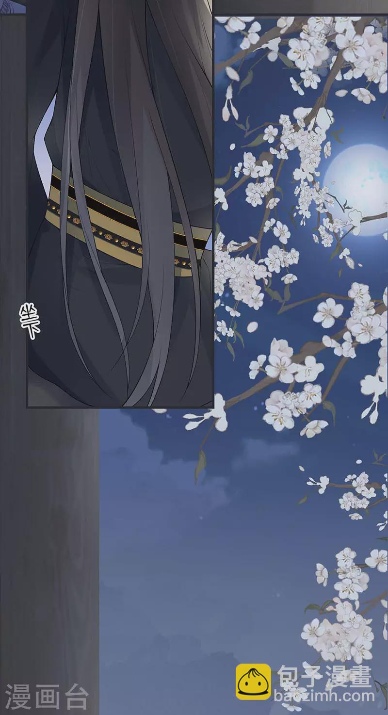 第169话 守候一夜-第172话