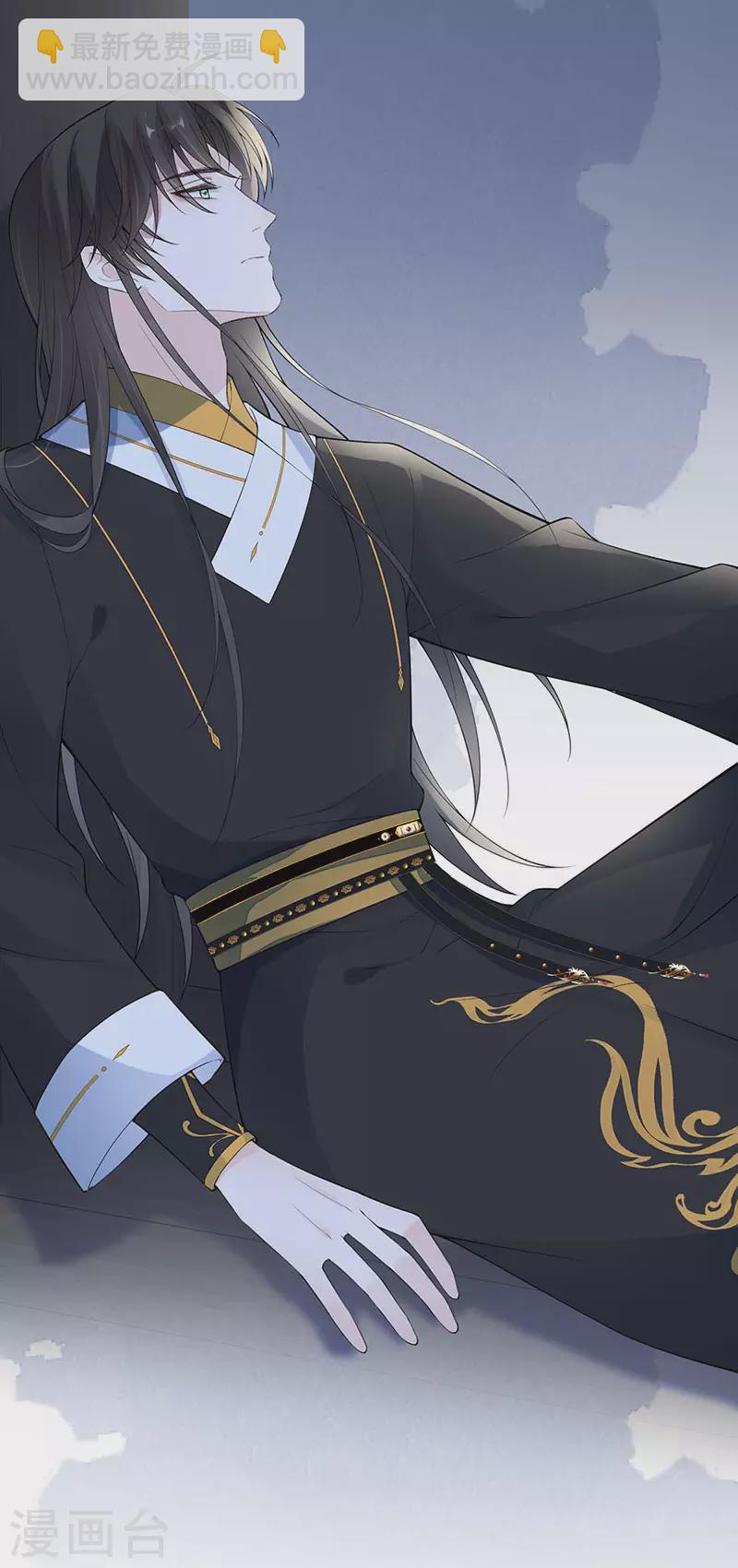 第169话 守候一夜-第172话