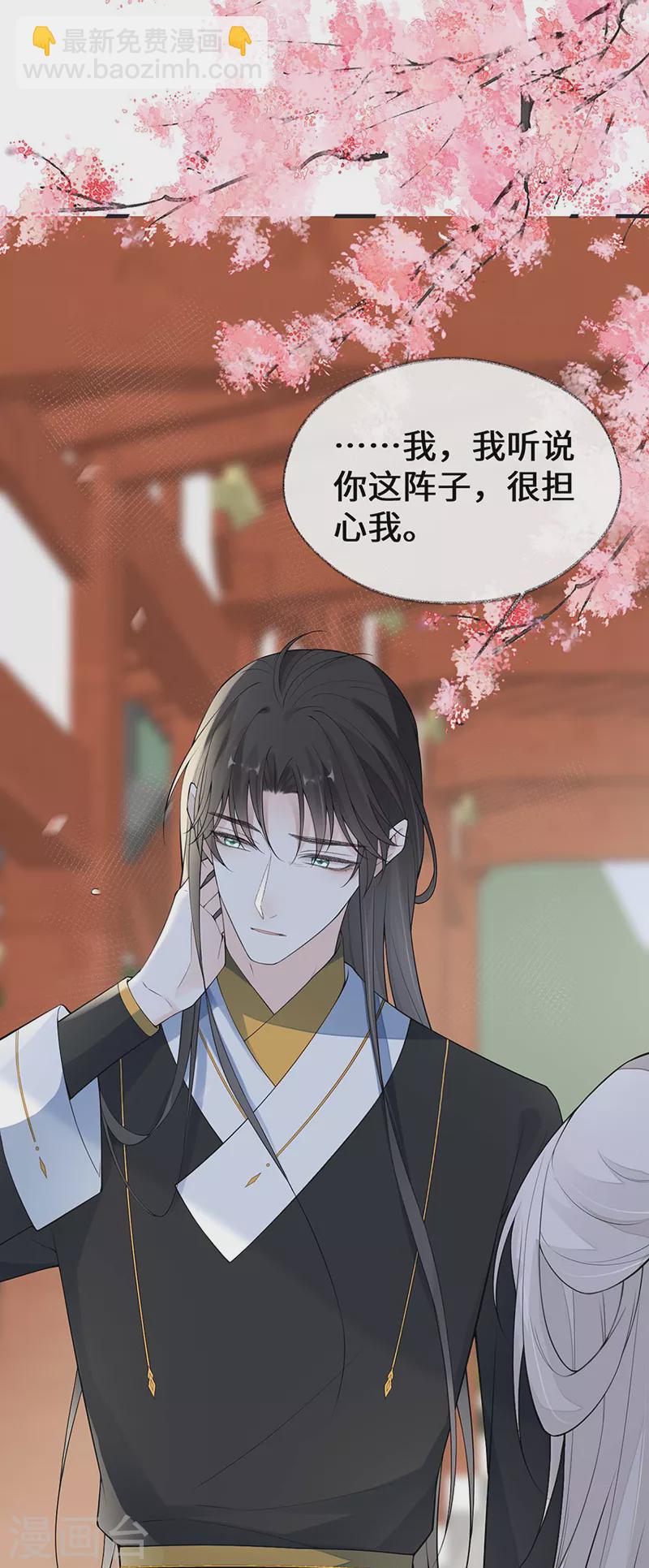 第171话 和好啦-第174话